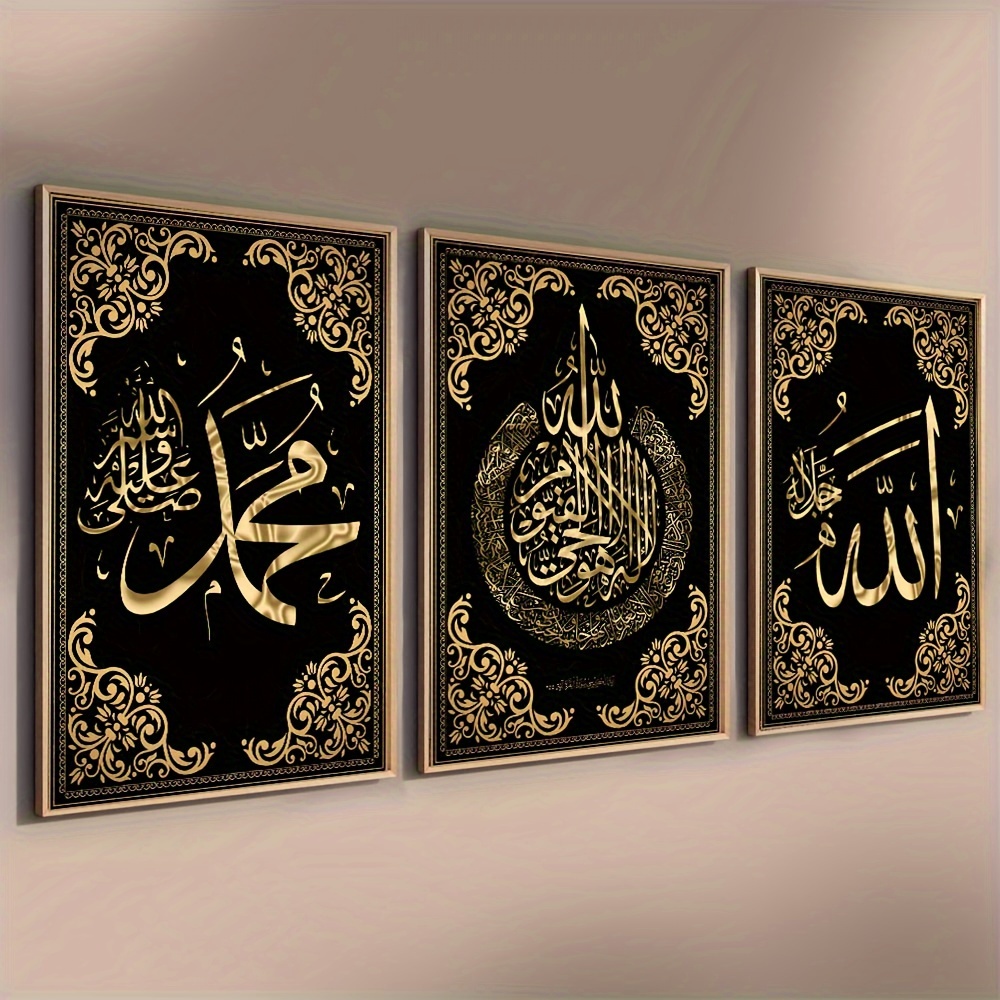 3pcs Islamic Calligraphy Canva - Abstract Canvas Set review and price