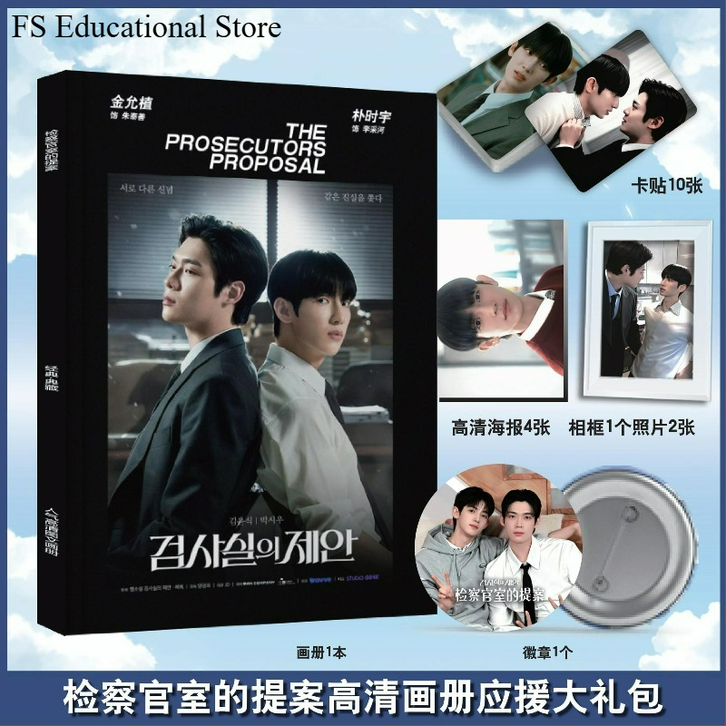 The Prosecutor's Proposal Deri - Picture Frame review and price