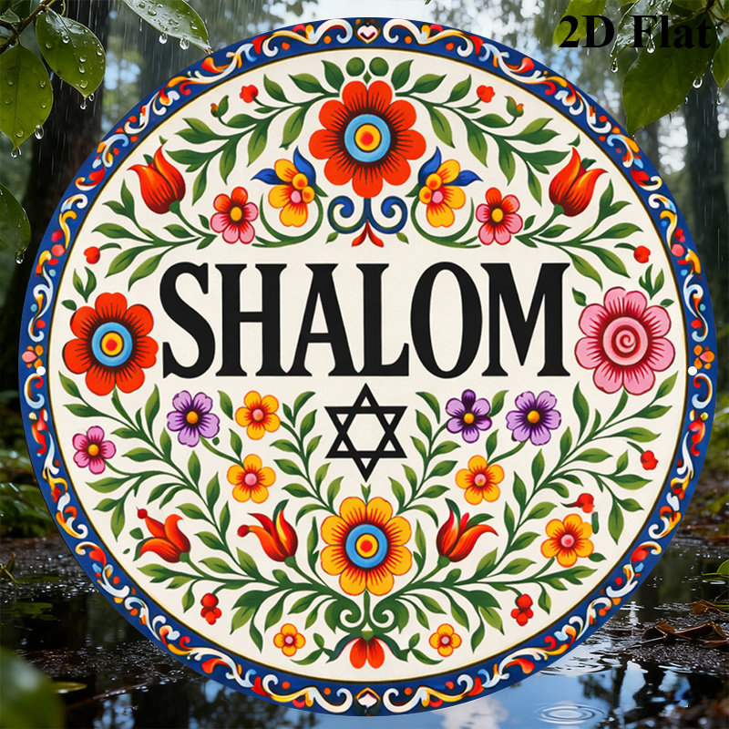 CIFBUY Vintage Shalom Hebrew A - Wall Art review and price