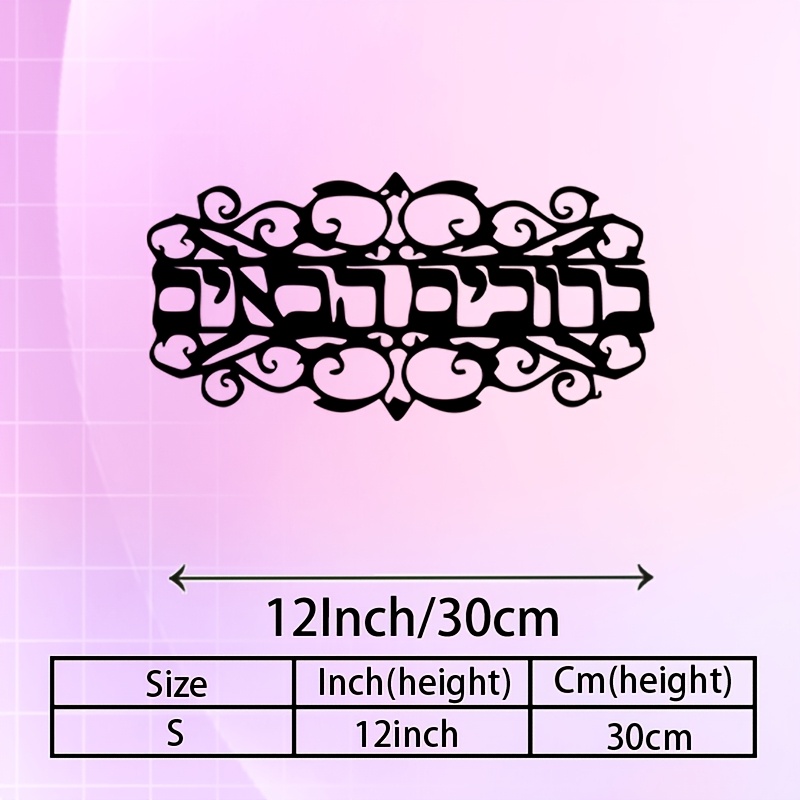 CIFBUY Iron Wall Art Vintage M - Wall Art review and price