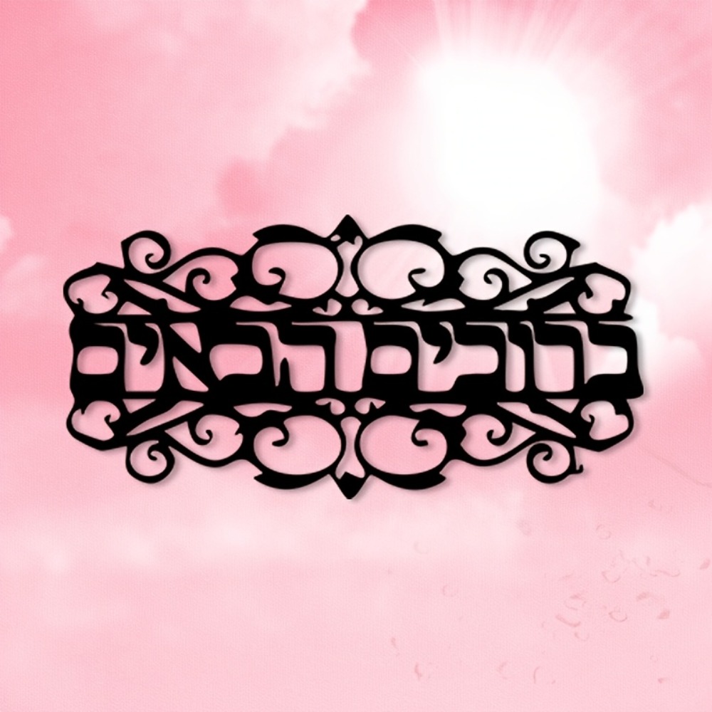 CIFBUY Iron Wall Art Vintage M - Wall Art review and price