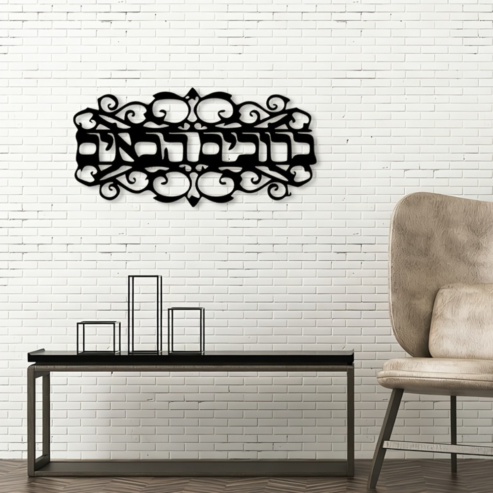 CIFBUY Iron Wall Art Vintage M - Wall Art review and price