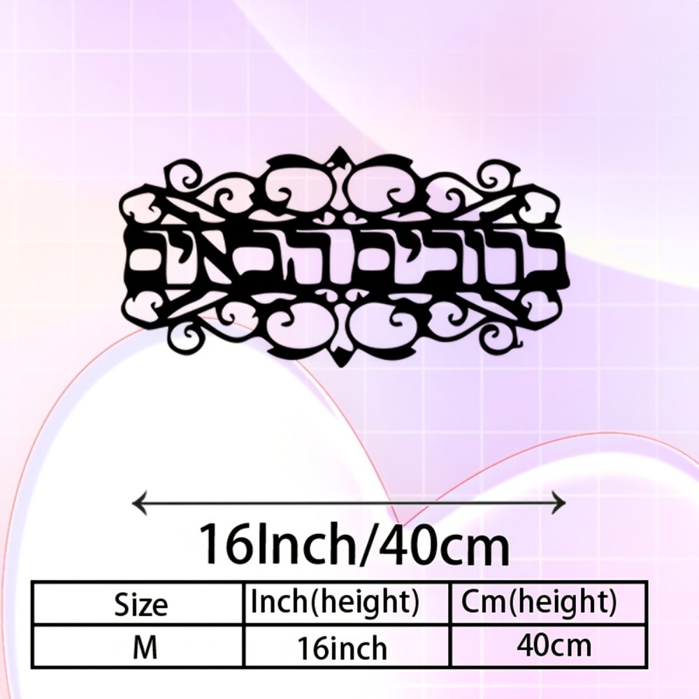CIFBUY Iron Wall Art Vintage M - Wall Art review and price