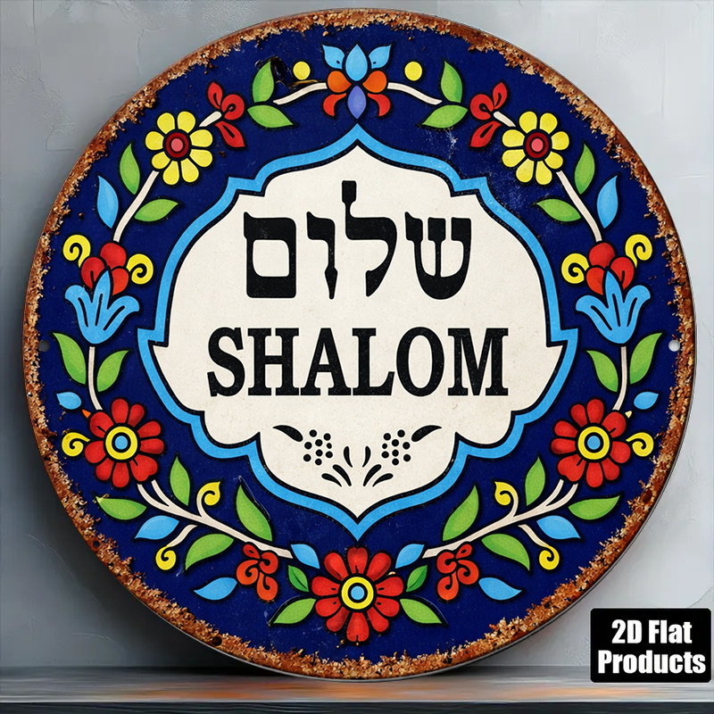 CIFBUY Vintage Shalom Peace Al - Wall Art review and price