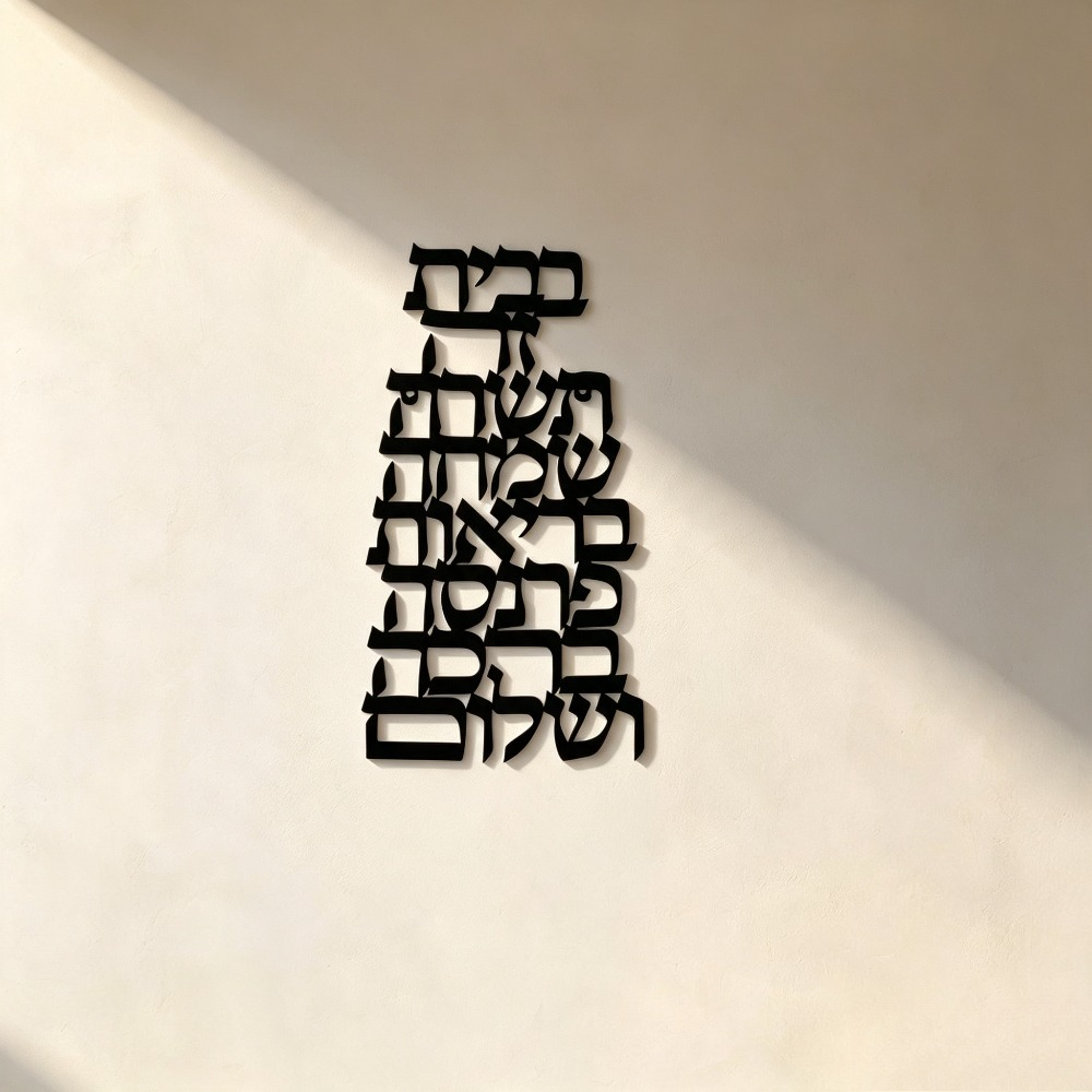CIFBUY Iron Wall Art Vintage H - Wall Art review and price