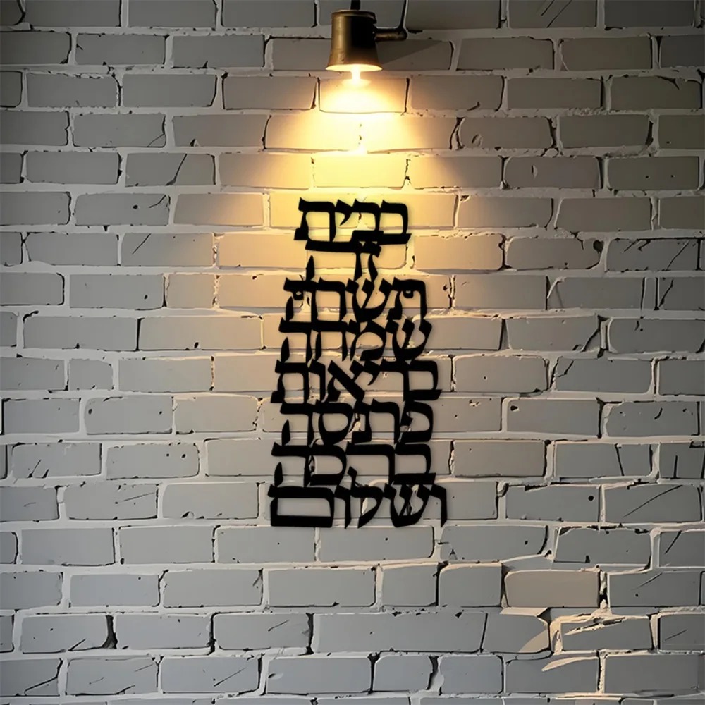 CIFBUY Iron Wall Art Vintage H - Wall Art review and price